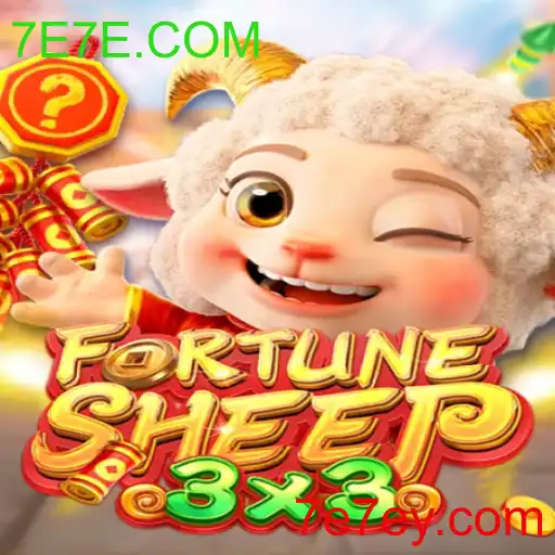 FortuneSheep